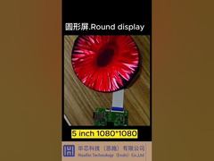 5 inch  Round 1080*1080 high resolution lcd display #lcd   #display